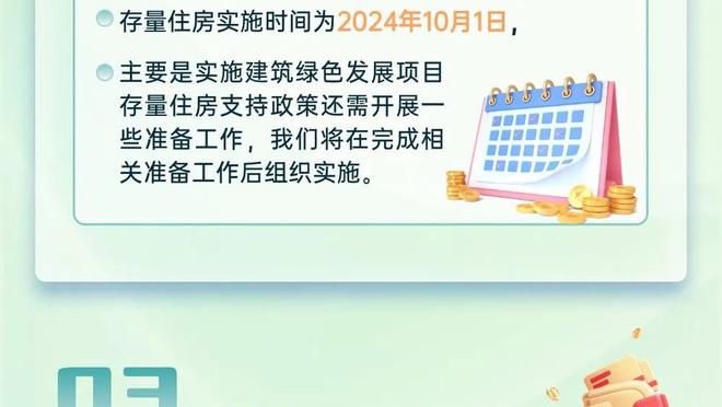 DPOY？浓眉本赛季场均3.5帽 暂居盖帽榜第一